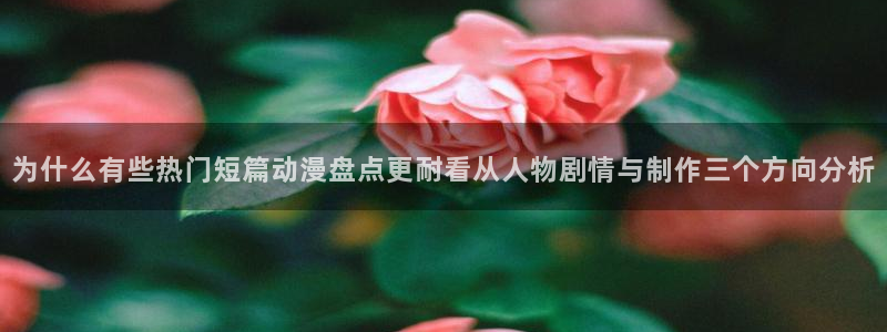 动漫新闻资讯