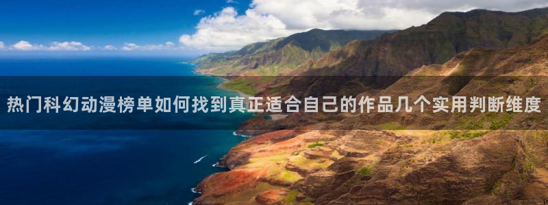 动漫内容