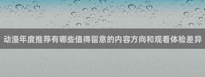 动漫网站