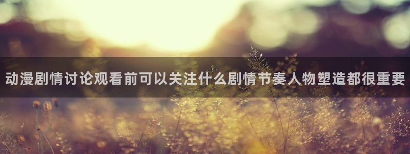 日本动漫大全