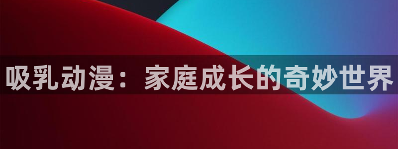 热门动漫排行榜