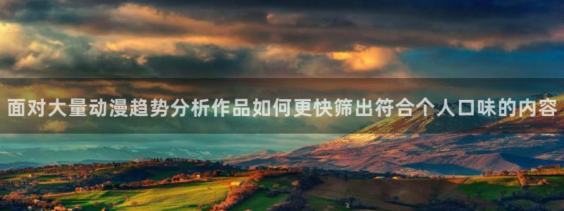运动动漫