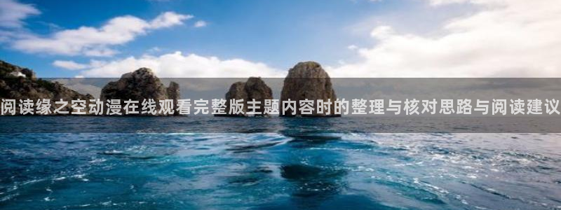 人气动漫排行榜