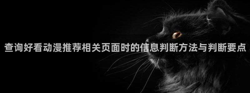 动漫评分排行
