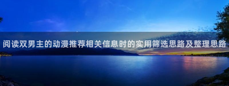 国产动漫推荐