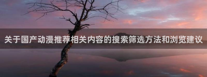 动画资讯