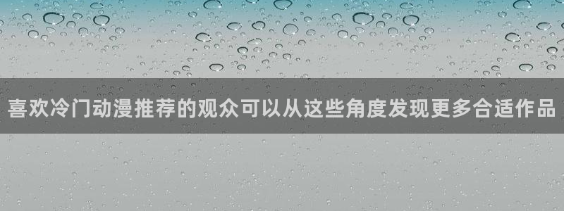 动漫每日更新