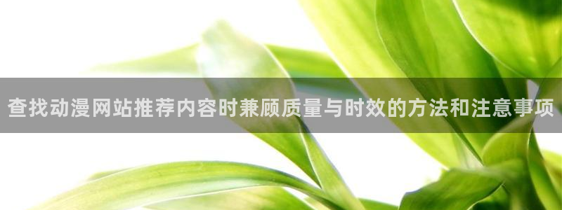 动漫网首页入口