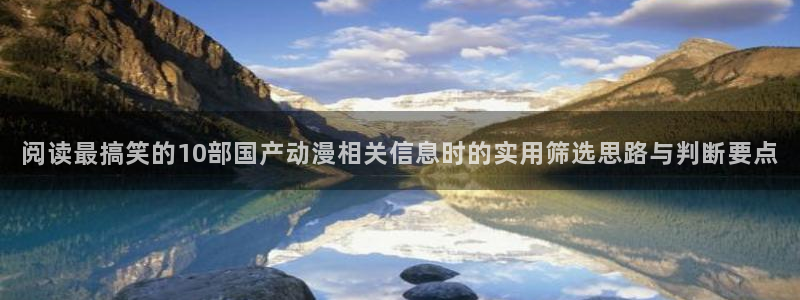 动漫番剧排行