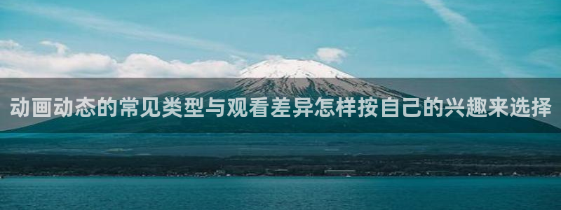 新番动漫排行榜