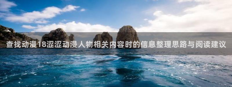 动漫排行