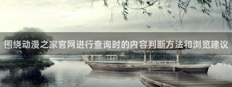 最新动漫在线观看