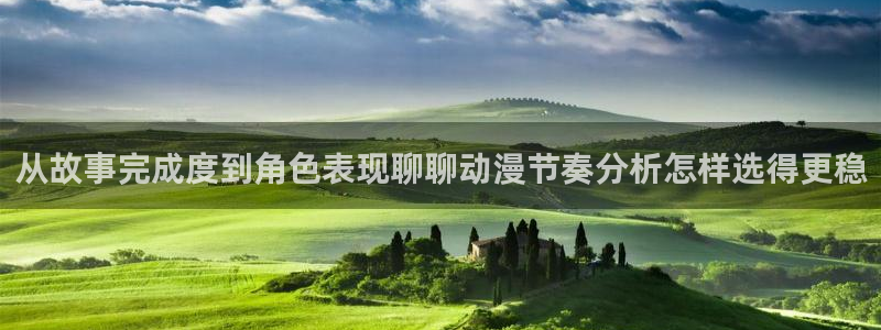 玄幻动漫