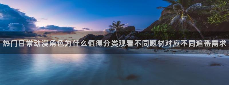 穿越动漫