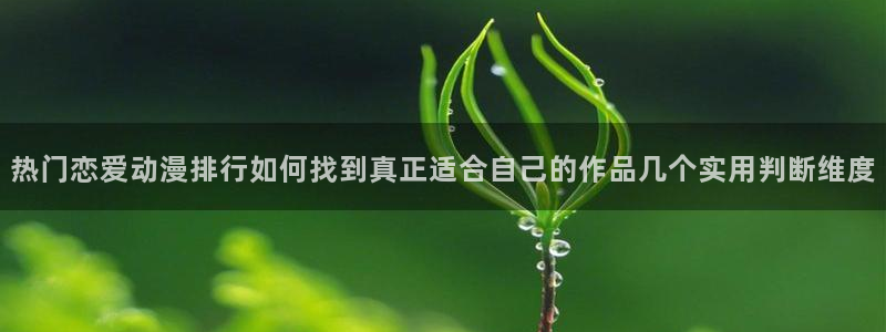 动漫网页入口