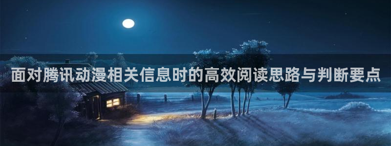 动漫分类大全