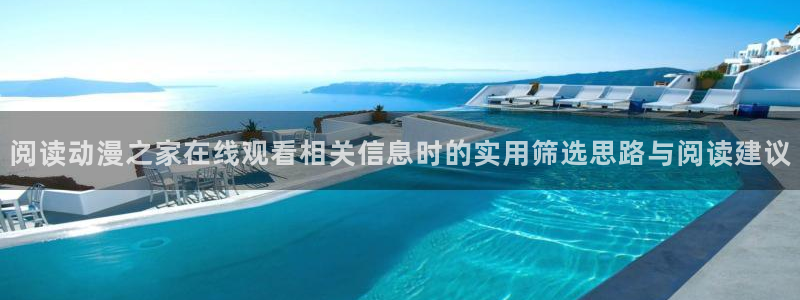 动漫在线