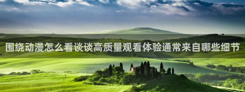 动漫资源