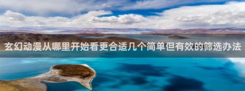 动漫本周推荐