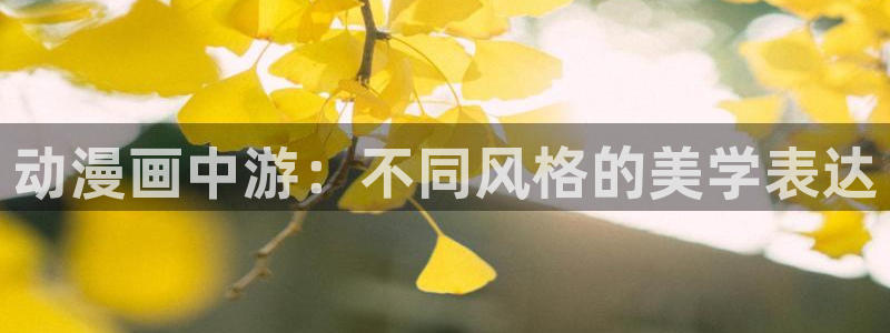 最新动漫资讯