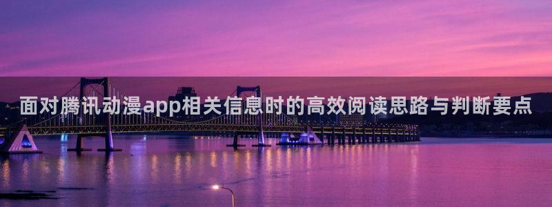 动漫连载大全