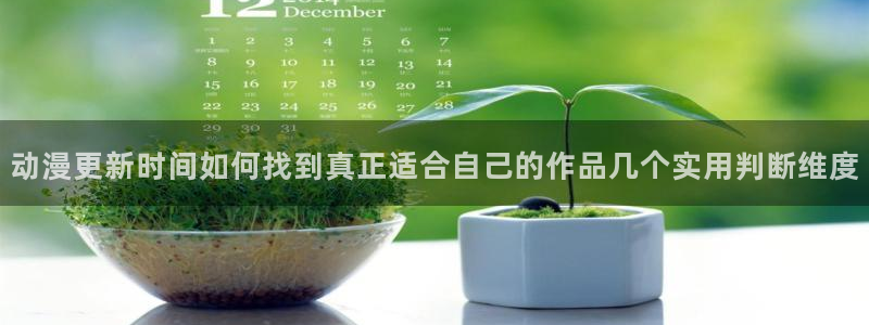 搜索动漫